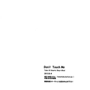 [Kometubu (Rittiri)] Don’t Touch Me – Tales of Hearts dj [JP] – Gay Yaoi image 050.jpg