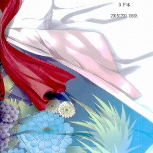 [DSSK (Yorihito)] drei – Fate/ Grand Order dj [JP] – Gay Yaoi image 036.jpg