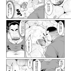 [Bear Tail (Chobikuma)] Rotten relationship [JP] – Gay Yaoi image 005.jpg