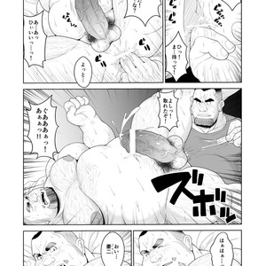 [Bear Tail (Chobikuma)] Rotten relationship [JP] – Gay Yaoi image 008.jpg