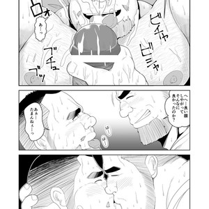 [Bear Tail (Chobikuma)] Rotten relationship [JP] – Gay Yaoi image 018.jpg
