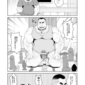 [Bear Tail (Chobikuma)] Rotten relationship [JP] – Gay Yaoi image 019.jpg