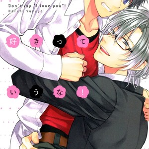 [Yuzuya Haruhi] Suki tte Iu na! [Eng] – Gay Manga image 001.jpg