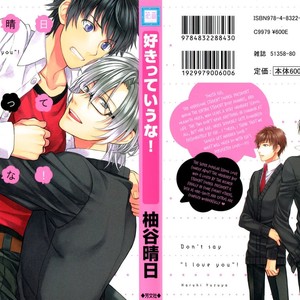 [Yuzuya Haruhi] Suki tte Iu na! [Eng] – Gay Manga image 003.jpg