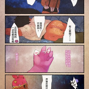 [Yukemuri Froster (Yunosuke)] Rise to Stardom! 3 [cn] – Gay Yaoi image 012.jpg
