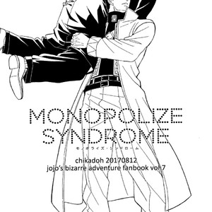 [chikadoh] Monopolize Syndrome – JoJo dj [Eng] – Gay Yaoi image 002.jpg