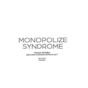 [chikadoh] Monopolize Syndrome – JoJo dj [Eng] – Gay Yaoi image 031.jpg