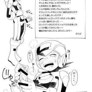 [Omoya (Tomohiro)] Kimini Aetara Shitai Koto – Rockman EXE dj [JP] – Gay Yaoi image 032.jpg