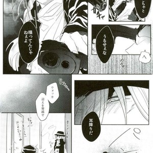 [Gyakuten JOKER (Raw)] Do you taste me – Detective Conan dj [JP] – Gay Yaoi image 023.jpg