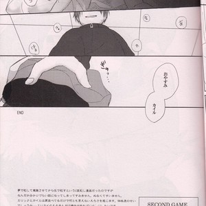 [Shinryoku Paraiso] SECOND GAME – South Park dj [JP] – Gay Yaoi image 024.jpg