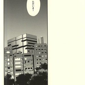 [Fancioulle (Sabori)] Kuroko no Basuke dj – Zenbu Kimi no Sei desu yo [JP] – Gay Yaoi image 003.jpg