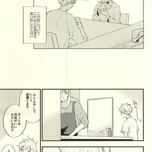 [Fancioulle (Sabori)] Kuroko no Basuke dj – Zenbu Kimi no Sei desu yo [JP] – Gay Yaoi image 012.jpg