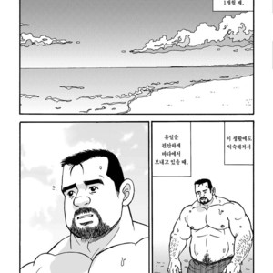 [Satoru Sugajima] Shiroi Polo Shirt to Oyaji [kr] – Gay Yaoi image 002.jpg
