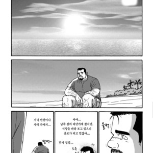 [Satoru Sugajima] Shiroi Polo Shirt to Oyaji [kr] – Gay Yaoi image 011.jpg