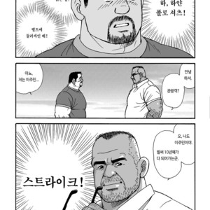 [Satoru Sugajima] Shiroi Polo Shirt to Oyaji [kr] – Gay Yaoi image 013.jpg