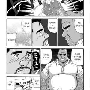 [Satoru Sugajima] Shiroi Polo Shirt to Oyaji [kr] – Gay Yaoi image 018.jpg