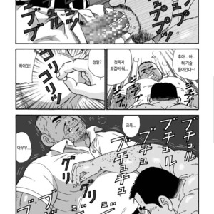 [Satoru Sugajima] Shiroi Polo Shirt to Oyaji [kr] – Gay Yaoi image 019.jpg