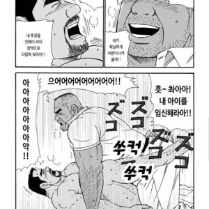 [Satoru Sugajima] Shiroi Polo Shirt to Oyaji [kr] – Gay Yaoi image 021.jpg