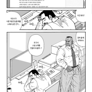 [Satoru Sugajima] Shiroi Polo Shirt to Oyaji [kr] – Gay Yaoi image 023.jpg