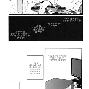 [Masoe] Hajimete – Boku no Hero Academia dj [kr] – Gay Yaoi image 014.jpg