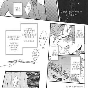 [Masoe] Hajimete – Boku no Hero Academia dj [kr] – Gay Yaoi image 041.jpg