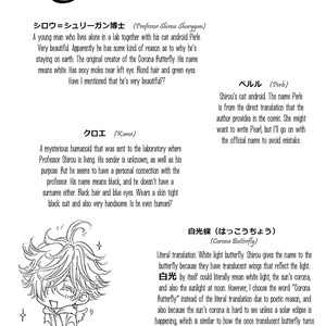 [FUKAZAWA Batsu] Shuumatsu no Waltz [Eng] – Gay Comics image 028.jpg