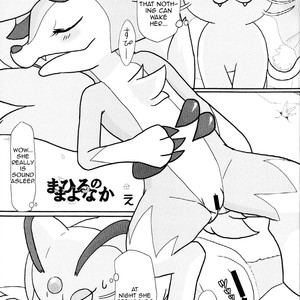 [Odoshiro Canvas (Various)] DOGDAY! – Pokemon dj [Eng] – Gay Yaoi image 022.jpg