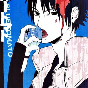 [HUTATSU] Naruto dj – Blue Tomato [Eng] – Gay Yaoi image 001.jpg