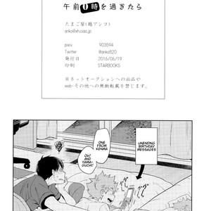 [Tamagoya (KOSHI Anko)] Haikyu!! dj – Gozen 0-ji wo sugitara | Just Past 0 O’Clock [Eng] – Gay Yaoi image 023.jpg