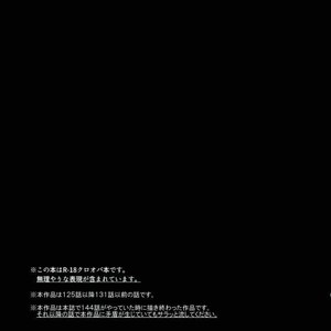 [Deiryoku-Hatsuden-Jo (Hedoro)] Gan – Boku no Hero Academia dj [JP] – Gay Yaoi image 002.jpg