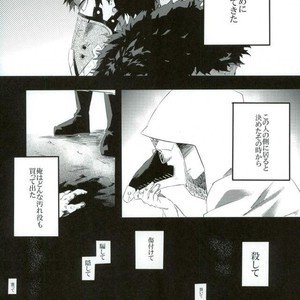 [Deiryoku-Hatsuden-Jo (Hedoro)] Gan – Boku no Hero Academia dj [JP] – Gay Yaoi image 003.jpg