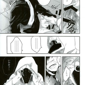 [Deiryoku-Hatsuden-Jo (Hedoro)] Gan – Boku no Hero Academia dj [JP] – Gay Yaoi image 018.jpg