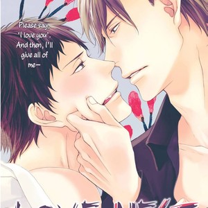 [Minaduki Yuu] Love Nest (update c.11) [Eng] – Gay Comics image 232.jpg