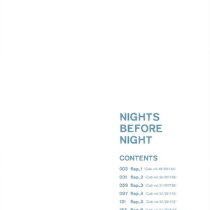 [Natsume Kazuki] Nights before Night (update c.5+6) [Eng] {SDS} – Gay Comics image 008.jpg