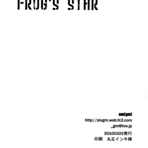 [gm (am)] Frogs Star – Umineko When They Cry dj [JP] – Gay Yaoi image 021.jpg