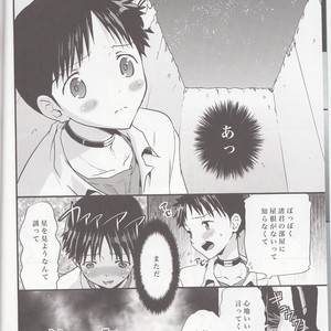 [RAYTREC (Fuyunagi Reku)] Mugen no Sora – Neon Genesis Evangelion dj [JP] – Gay Yaoi image 005.jpg