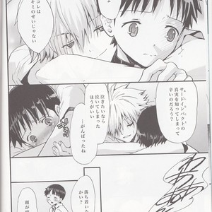[RAYTREC (Fuyunagi Reku)] Mugen no Sora – Neon Genesis Evangelion dj [JP] – Gay Yaoi image 007.jpg