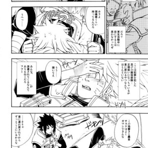 [3.5TOUSIN (Sorano Natsumi)] Naruto dj – Demonic Courtship [JP] – Gay Yaoi image 005.jpg