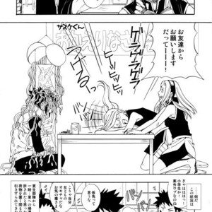 [3.5TOUSIN (Sorano Natsumi)] Naruto dj – Demonic Courtship [JP] – Gay Yaoi image 009.jpg