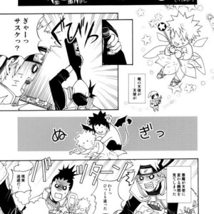 [3.5TOUSIN (Sorano Natsumi)] Naruto dj – Demonic Courtship [JP] – Gay Yaoi image 012.jpg
