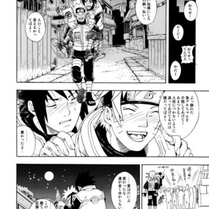[3.5TOUSIN (Sorano Natsumi)] Naruto dj – Demonic Courtship [JP] – Gay Yaoi image 013.jpg