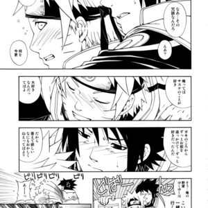 [3.5TOUSIN (Sorano Natsumi)] Naruto dj – Demonic Courtship [JP] – Gay Yaoi image 014.jpg