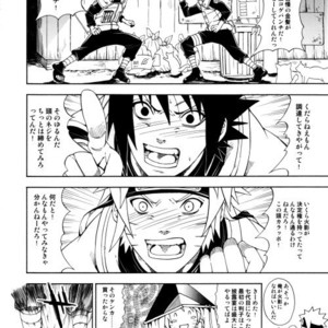 [3.5TOUSIN (Sorano Natsumi)] Naruto dj – Demonic Courtship [JP] – Gay Yaoi image 015.jpg
