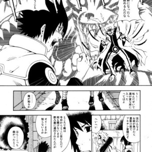 [3.5TOUSIN (Sorano Natsumi)] Naruto dj – Demonic Courtship [JP] – Gay Yaoi image 016.jpg