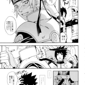 [3.5TOUSIN (Sorano Natsumi)] Naruto dj – Demonic Courtship [JP] – Gay Yaoi image 020.jpg