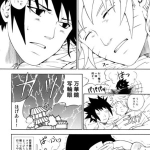 [3.5TOUSIN (Sorano Natsumi)] Naruto dj – Demonic Courtship [JP] – Gay Yaoi image 025.jpg