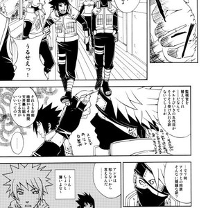 [3.5TOUSIN (Sorano Natsumi)] Naruto dj – Demonic Courtship [JP] – Gay Yaoi image 026.jpg