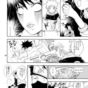 [3.5TOUSIN (Sorano Natsumi)] Naruto dj – Demonic Courtship [JP] – Gay Yaoi image 027.jpg