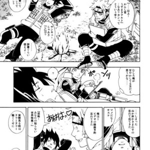 [3.5TOUSIN (Sorano Natsumi)] Naruto dj – Demonic Courtship [JP] – Gay Yaoi image 030.jpg