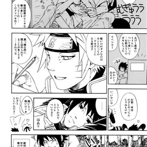 [3.5TOUSIN (Sorano Natsumi)] Naruto dj – Demonic Courtship [JP] – Gay Yaoi image 031.jpg